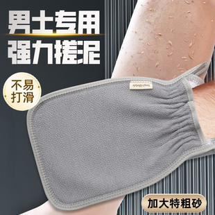 高质量搓澡巾男士 男士 专用强力搓泥大号后背特粗砂老汤洗澡巾神器
