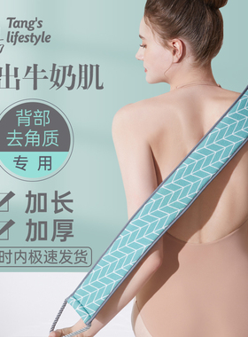 老汤搓澡巾搓背巾神器后背专用不求人长条男女士搓澡洗澡擦背神器