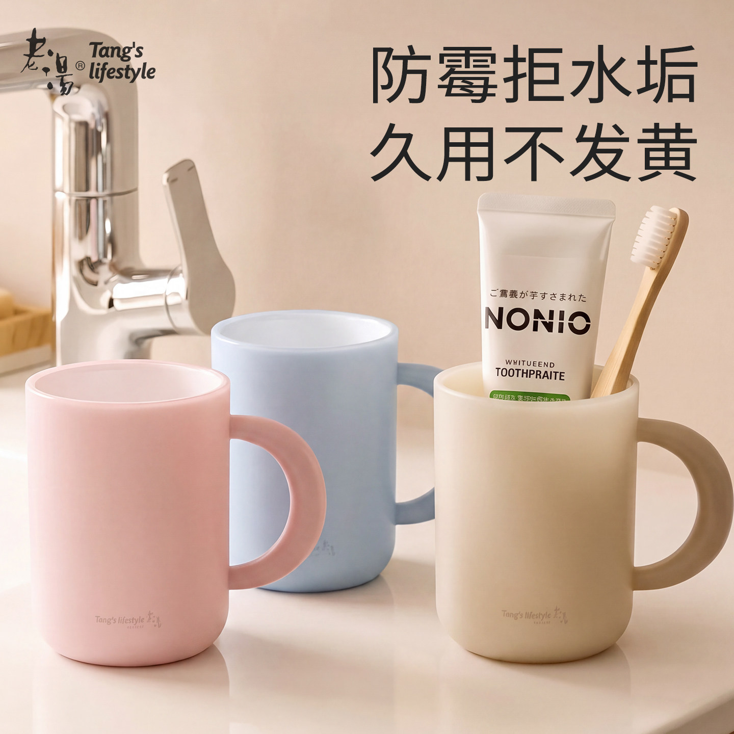 2026新款漱口杯抗菌防霉家用情侣刷牙杯子不发霉学生宿舍用洗漱杯