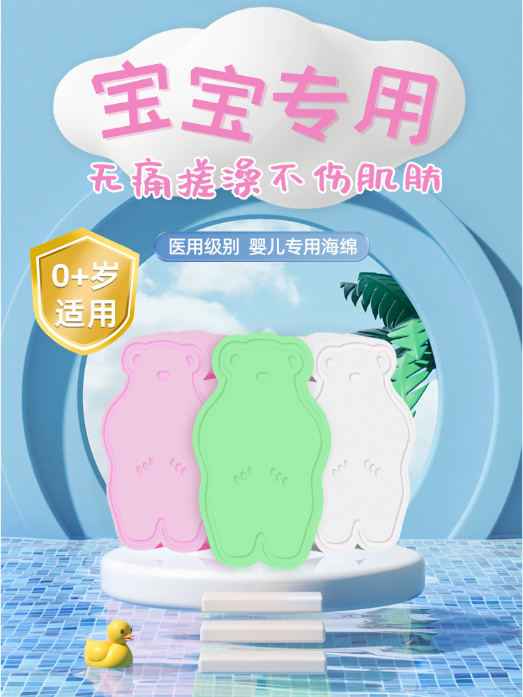 목욕 스펀지 어린이용  목욕 타올 목욕 스펀지 장갑 진흙 문지르기 유물 통증이 없고 피부에 상처를 주지 않는 여성