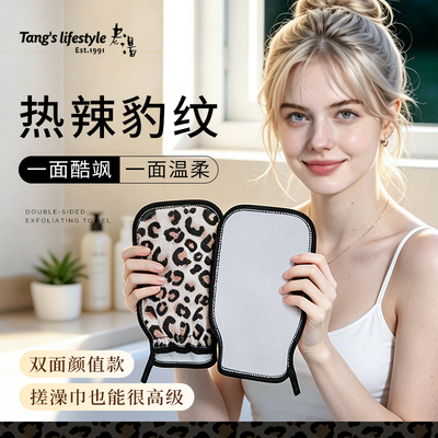 女士专用无痛强力搓泥搓澡巾