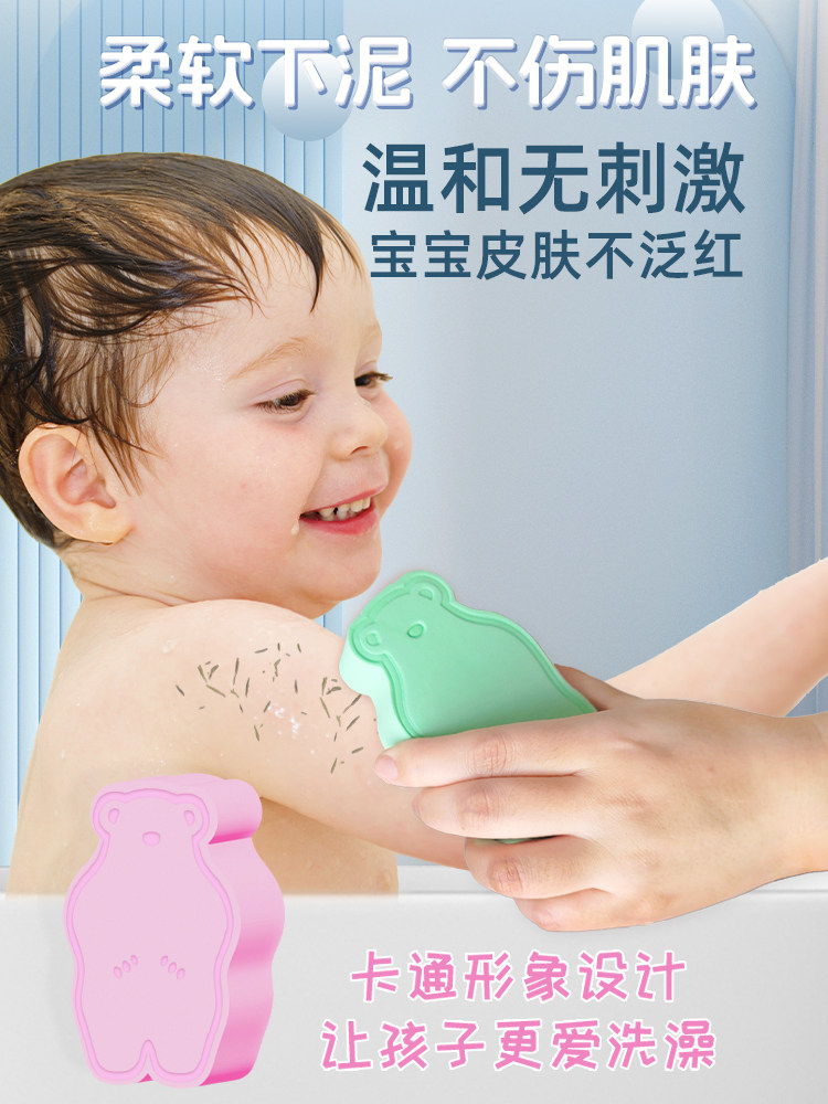 목욕 스펀지 어린이용  목욕 타올 목욕 스펀지 장갑 진흙 문지르기 유물 통증이 없고 피부에 상처를 주지 않는 여성