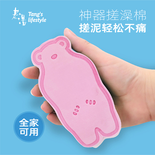 老汤儿童宝宝专用海绵搓澡巾无痛搓泥洗澡巾搓背婴儿双面神器家用