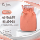 老汤搓澡巾无痛女士专用强力搓泥家用洗澡巾擦背搓澡神器不伤皮肤