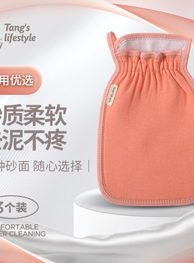 老汤搓澡巾无痛女士专用强力搓泥家用洗澡巾擦背搓澡神器不伤皮肤