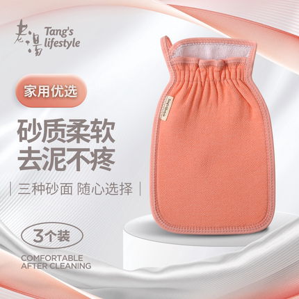 老汤搓澡巾无痛女士专用强力搓泥家用洗澡巾擦背搓澡神器不伤皮肤