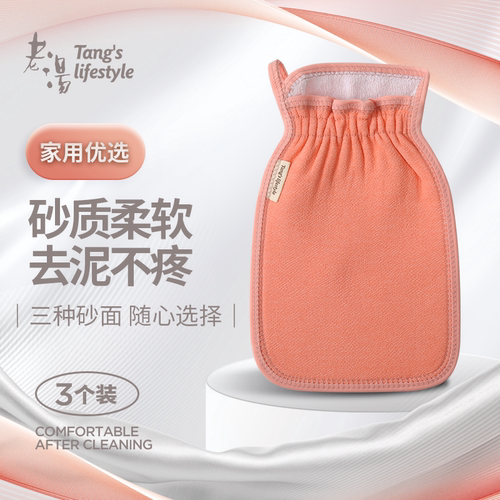 老汤搓澡巾女士专用无痛搓泥神器