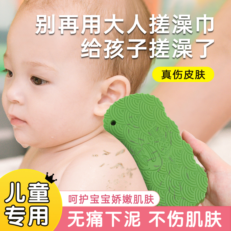 儿童搓澡巾无痛婴儿专用洗澡巾搓澡海绵不伤皮肤宝宝专用搓澡神器