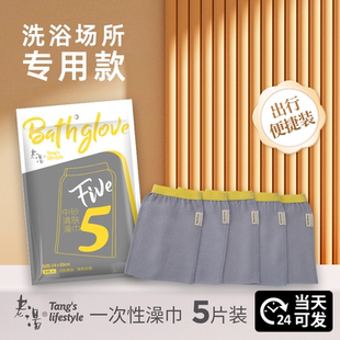 澡巾搓澡巾一次性搓澡巾女士专用搓背手套洗澡巾戳灰搓澡神器家用