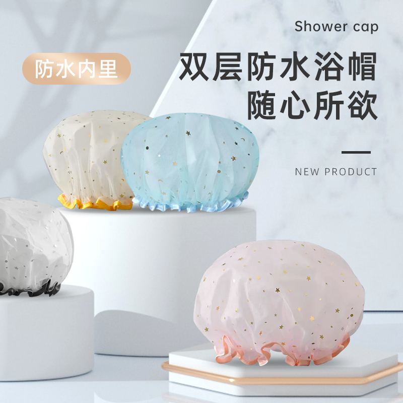 浴帽防水洗澡不湿发神器2024新款