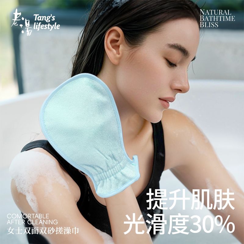 老汤搓澡巾女士专用强力搓泥不伤皮肤搓澡神器澡巾浴室家用