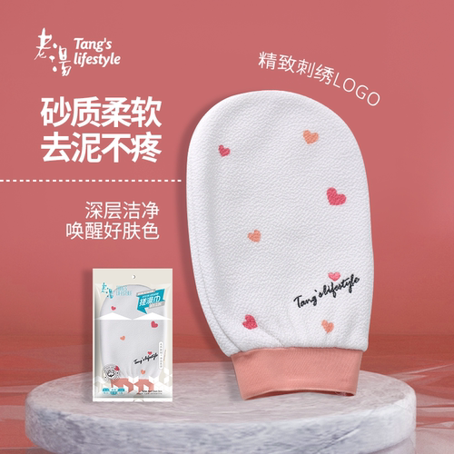 女士专用搓澡巾女士专用澡巾老汤
