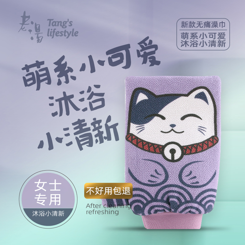 搓澡巾女士专用不伤肤搓泥家用