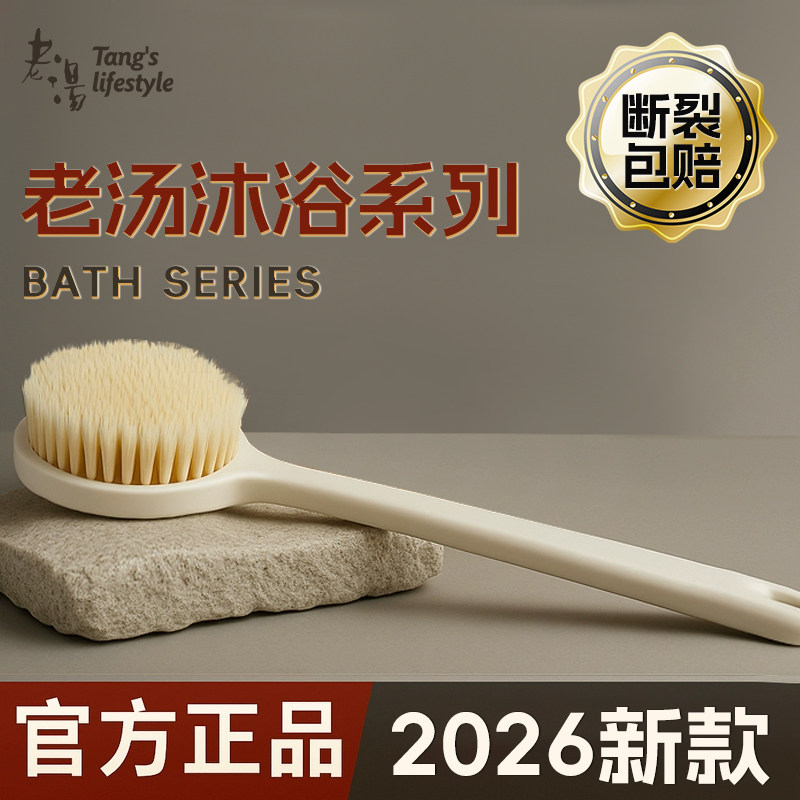 洗澡刷子搓背刷长柄磨砂膏专用刷子搓后背神器沐浴刷长柄软毛