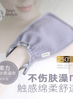 老汤灰色搓澡巾不伤皮肤粗砂澡巾搓澡神器家用搓泥洗澡巾女士专用