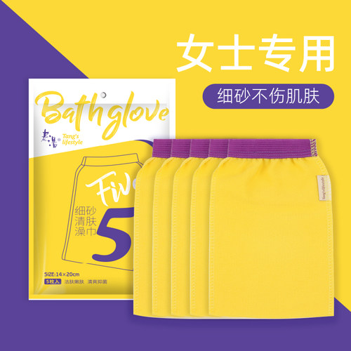 老汤搓澡巾女士专用细砂强力搓泥