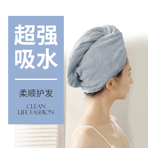 干发帽纯色菠萝格纹干发帽老汤
