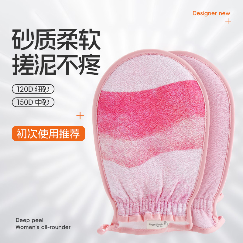 老汤搓澡巾女士专用细砂洗澡双面搓澡巾去泥神器擦搓澡巾不伤皮肤