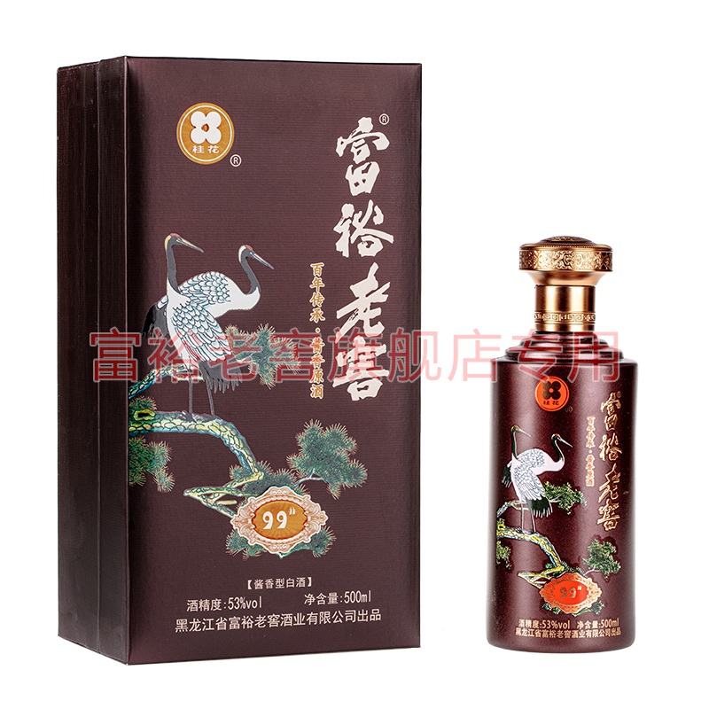 正品富裕老窖酱香型白酒53度500ml*1瓶99号原酒瓶装