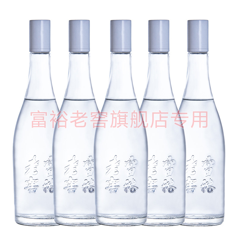 富裕老窖浓香型白酒35度光瓶白酒450ml/瓶