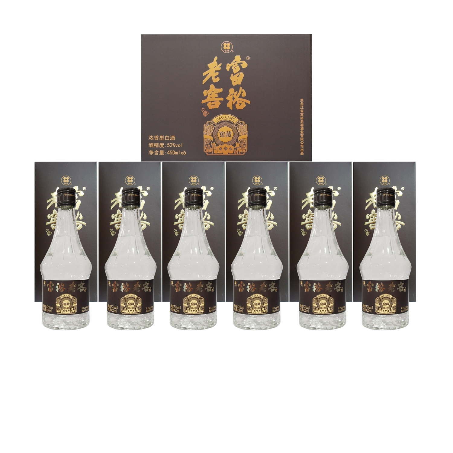 富裕老窖窖藏浓香型52度