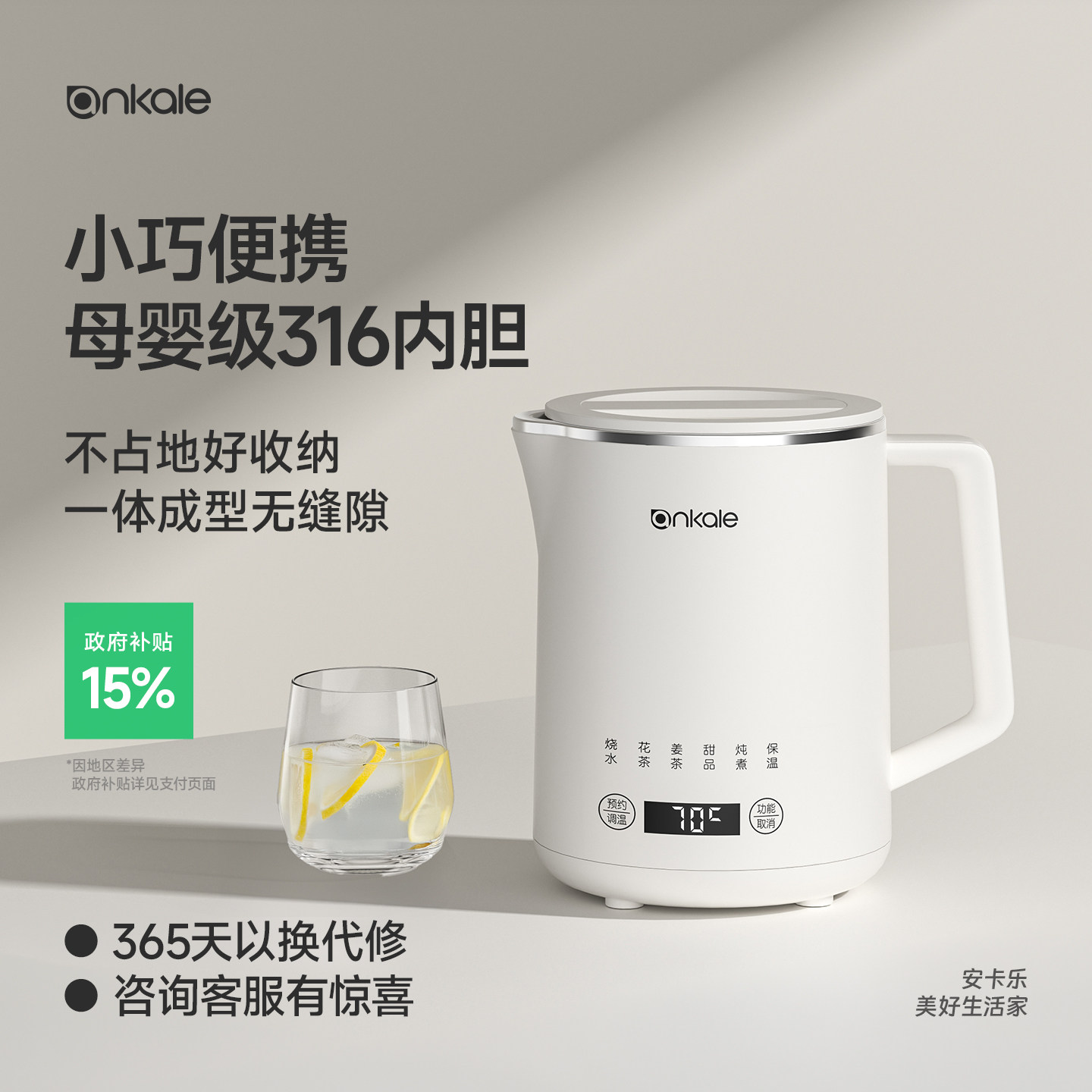ankale养生壶迷你小型家用多功能煮茶器办公室宿舍炖煮杯花茶壶