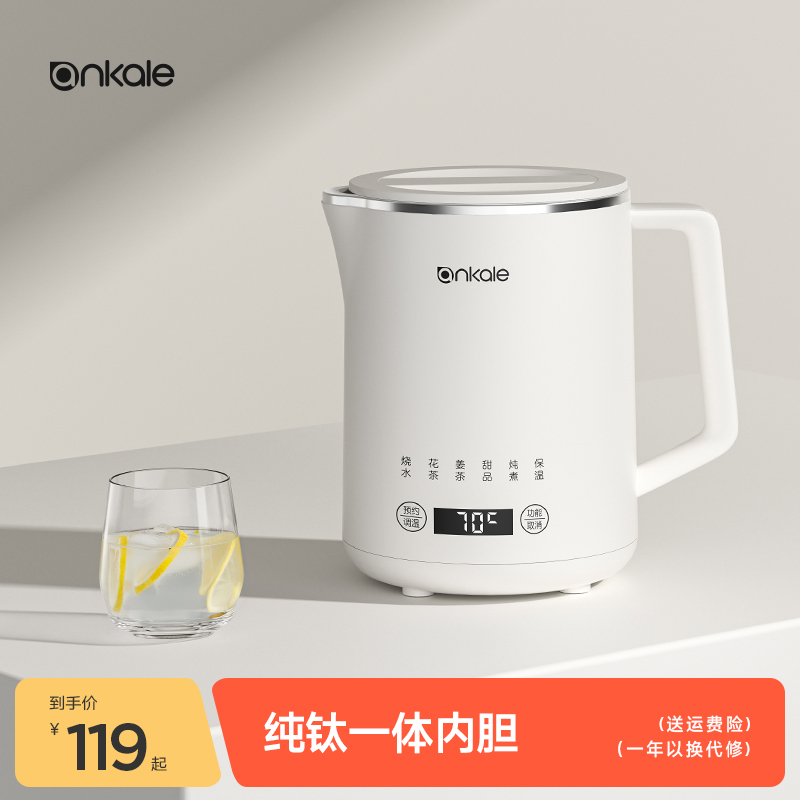ankale养生壶迷你小型家用多功能煮茶器办公室宿舍炖煮杯花茶壶