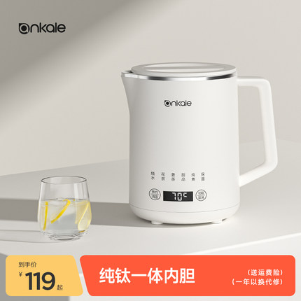 ankale养生壶迷你小型家用多功能煮茶器办公室宿舍炖煮杯花茶壶