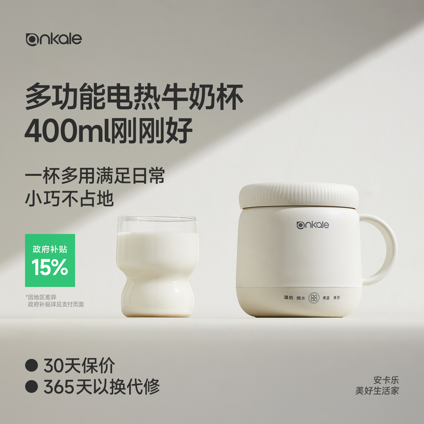 ankale电炖杯热牛奶加热神器迷你小型便携式多功能养生电热烧水壶