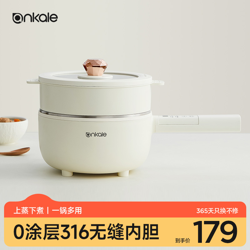 【0氟0涂层】316不锈钢电煮锅