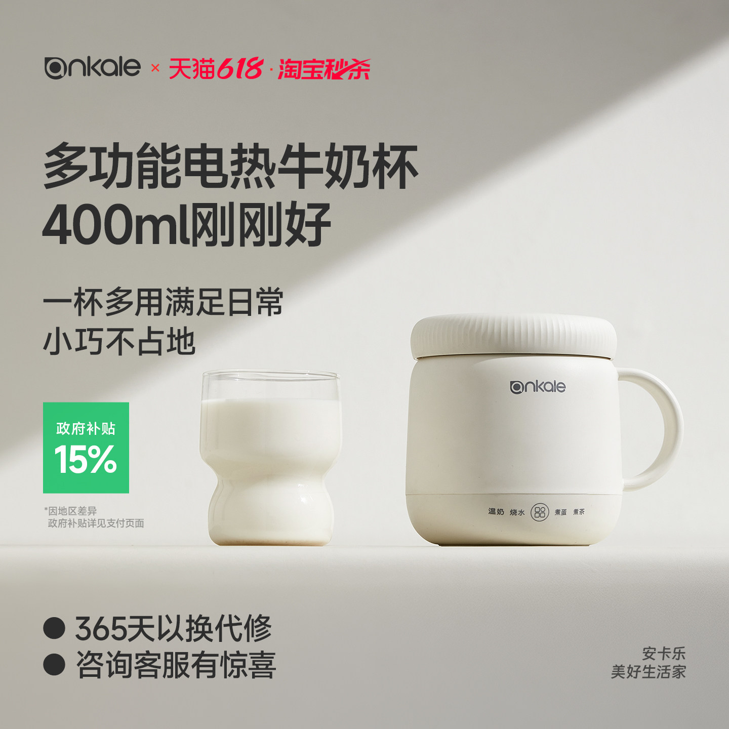 ankale电炖杯热牛奶加热神器迷你小型便携式多功能养生电热烧水壶