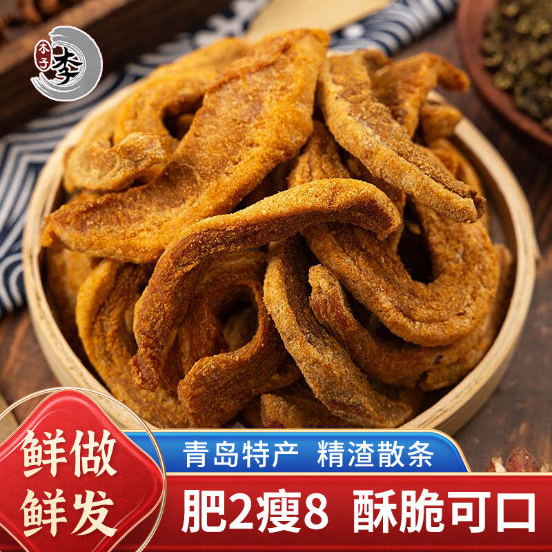 木子李脂渣香酥肉条青岛发货