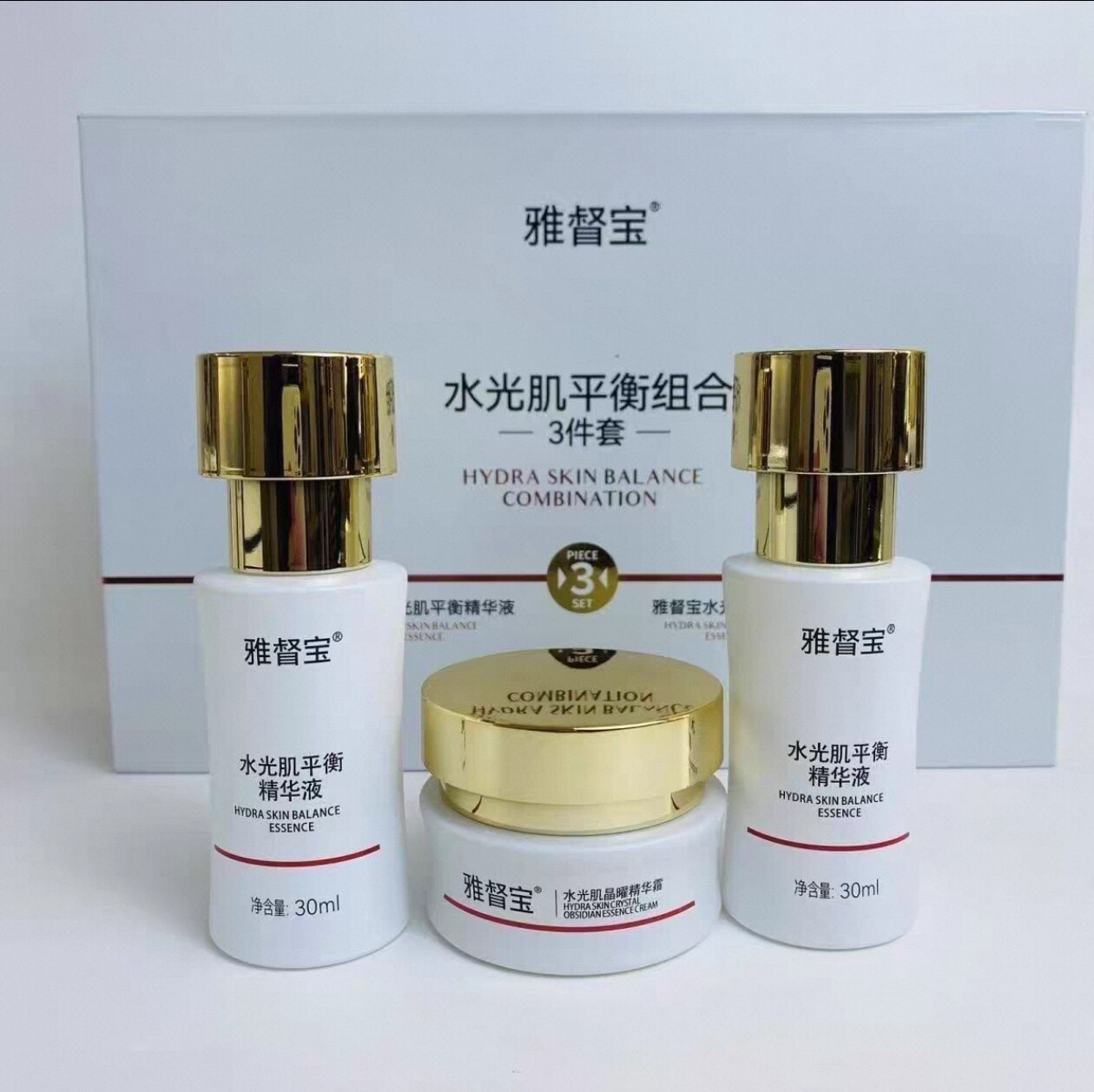 雅督宝赋原醒肤舒缓组合舒润倍护水光肌平衡精华液组合官方正品店