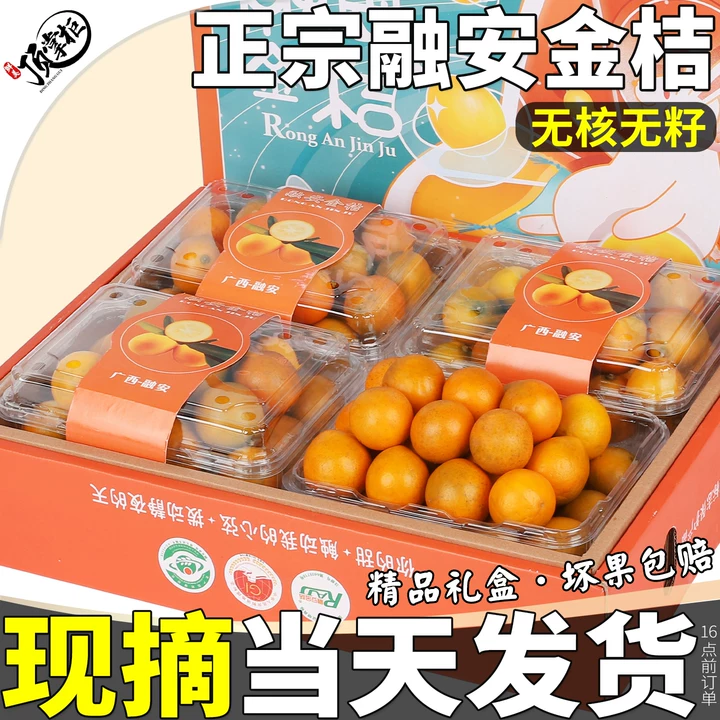 当天发丨礼盒装丨拒绝坏次果