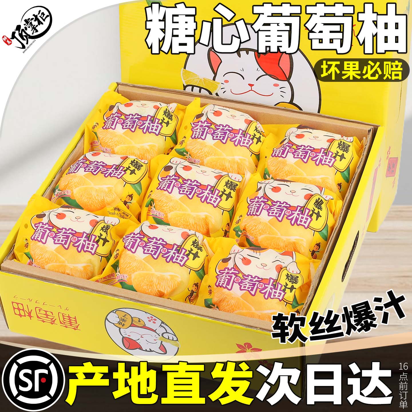 顺丰当天发丨10斤礼盒丨产地直发