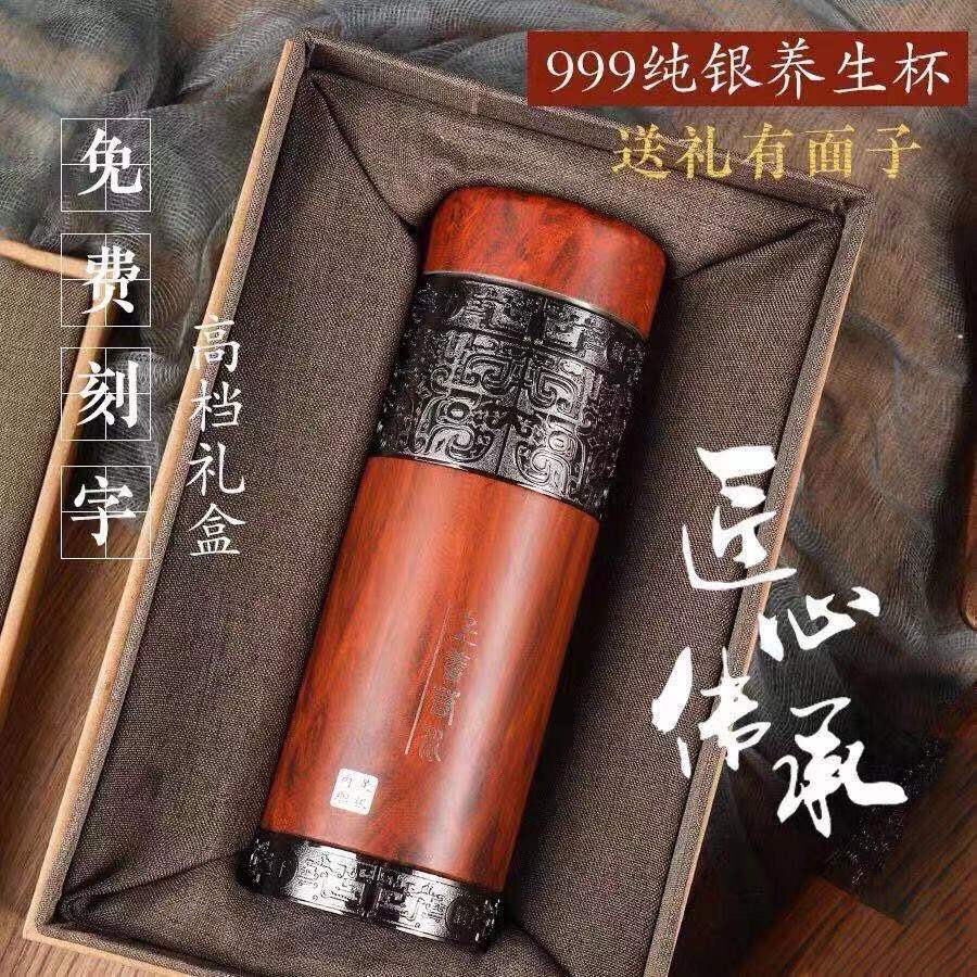 银杯子999纯银保健杯养生足银内胆雪花银银水杯保温杯银茶杯高档