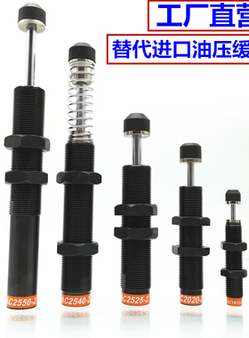可调速度压力油压缓冲器AD2525-5/2530/AD2540/AD2550/AD2580-5/N