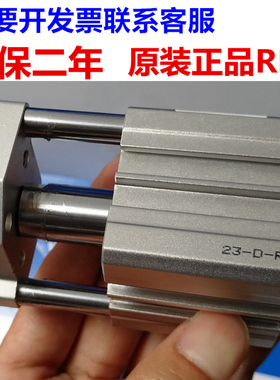 原装正品RKN三轴带导杆导向薄型气缸TACQ12X5/10/15/20/25/30-S