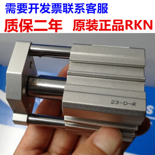 原装三轴带导杆导向气缸RKN