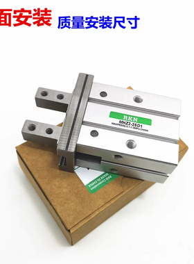 HFZ6/HFZ10B/HFZ16B/20B/25/32/40B侧面安装气动手指气缸