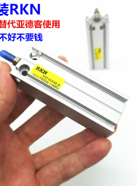 RKN自由安装多位置固定气缸MD10X5/10/15/20X25/30/35/40/45/50-S