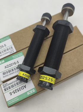 可调压力速度油压缓冲器AD1007/1210/1410/1412/1416/1425/1612-5