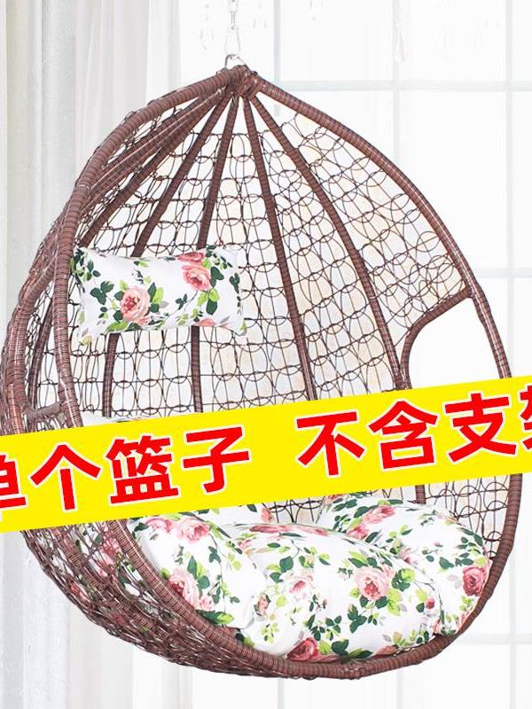 吊篮藤椅单个篮子头摇篮椅子室内户外网红秋千树篮子吊床家用阳台