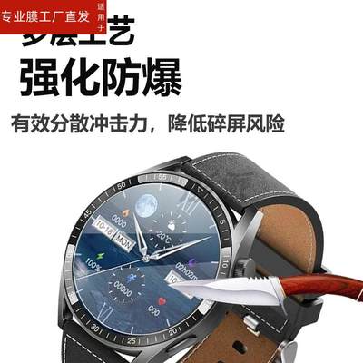 适用爱国者GT8智能手表钢化膜GT3Mini手表贴膜GT3 Min保护膜watch8pro屏幕V8GT玻璃膜NFC运动手环膜gt8镜片表