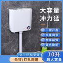 蹲便器冲水箱家用卫生间蹲坑便池厕所水箱节能全套抽水马桶冲水箱
