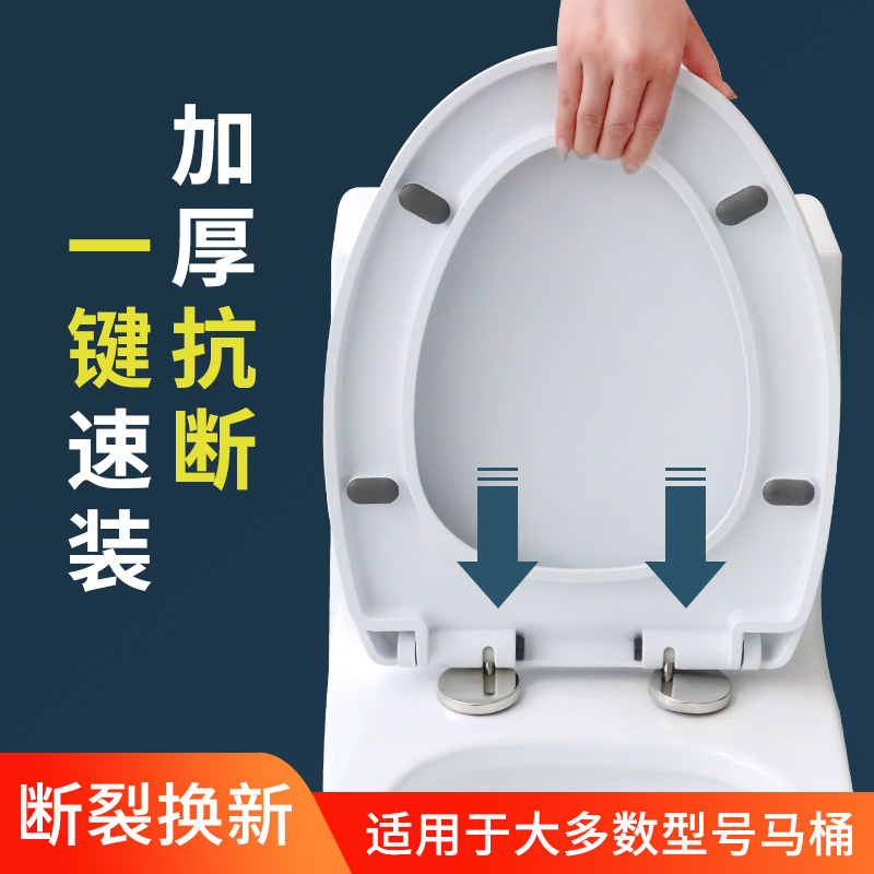 马桶盖家用通用加厚坐便器盖板配件厕所老式UVO型马桶圈坐垫圈-封面