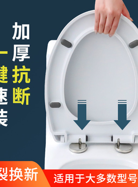 马桶盖家用通用加厚坐便器盖板配件厕所老式UVO型马桶圈坐垫圈