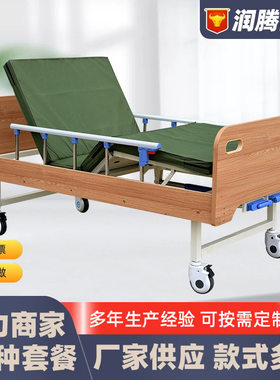 木质床头护理床厂家手动多功能单摇双摇护理病床养老院用老人床