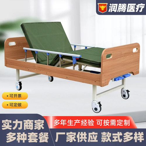 木质床头护理床厂家手动多功能单摇双摇护理病床养老院用老人床