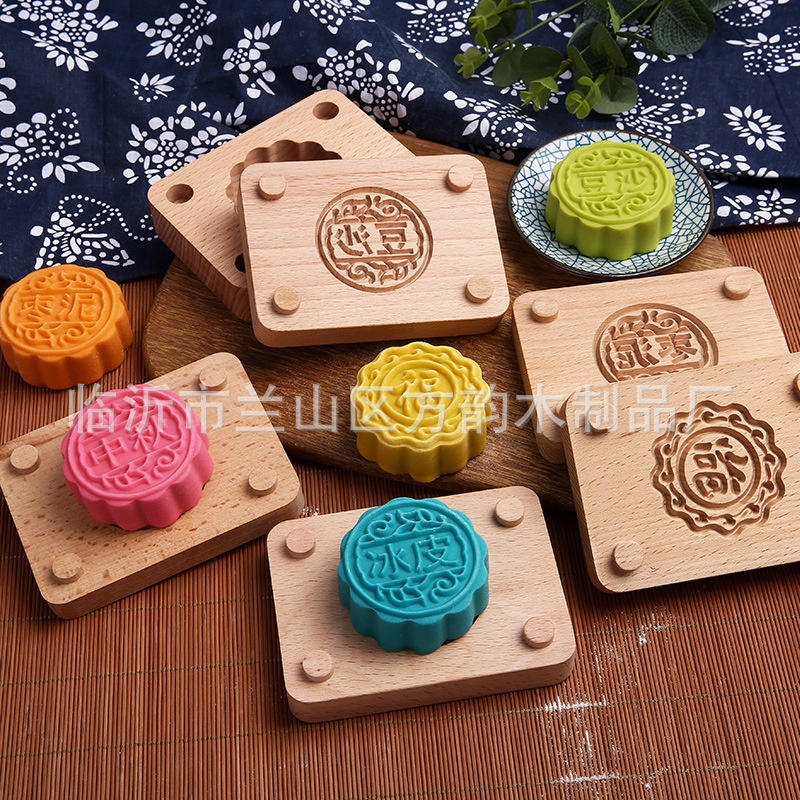 双层模具实木烘培模具印花模具月饼模具木质面食糕点模具榉木模具